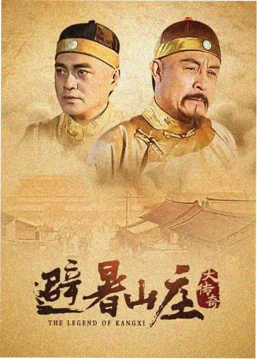 剧集小镇旧书店 骚火影院治愈剧集