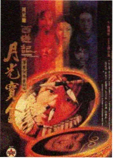 周末去露营花絮 骚火影院更新